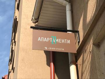 Фото номера Трехместный номер с ванной комнатой Апартаменты Апартаменти 21 г. Ужгород 31