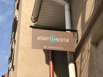 Фото номера Трехместный номер с ванной комнатой Апартаменты Апартаменти 21 г. Ужгород 15